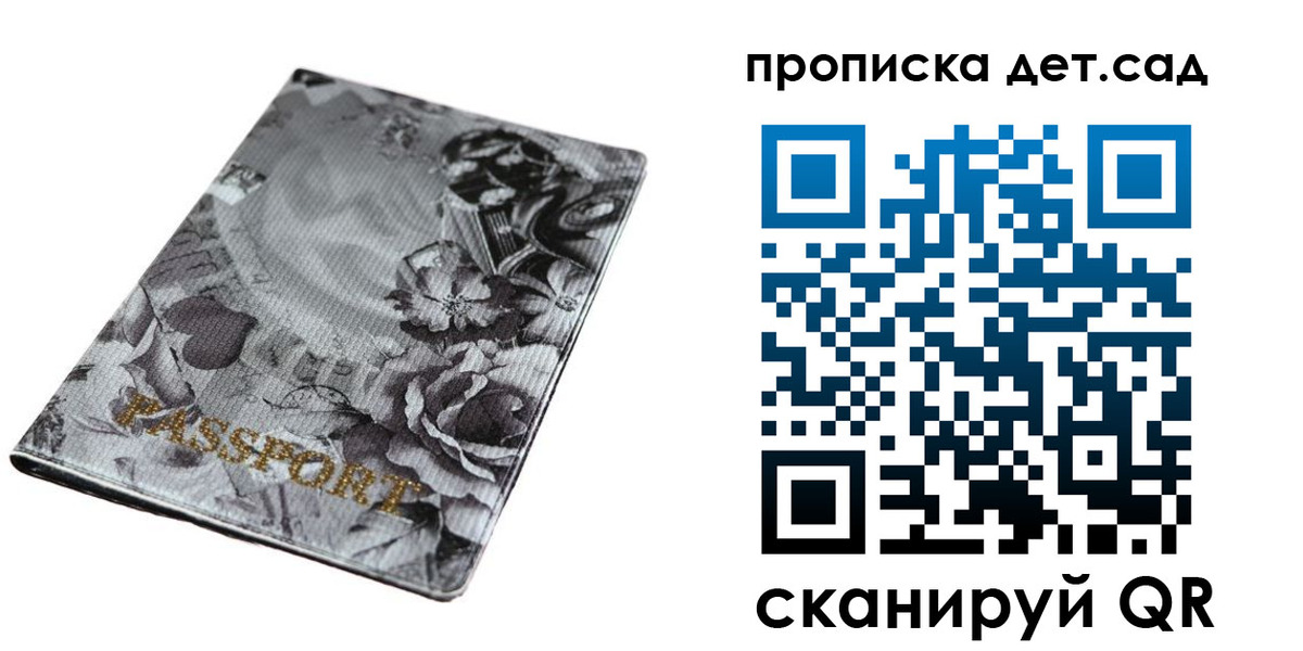 пропишу в квартире в Омске