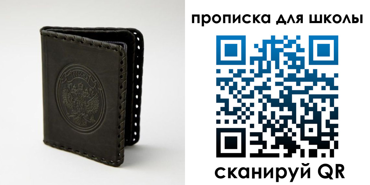 пропишу в квартире в Омске