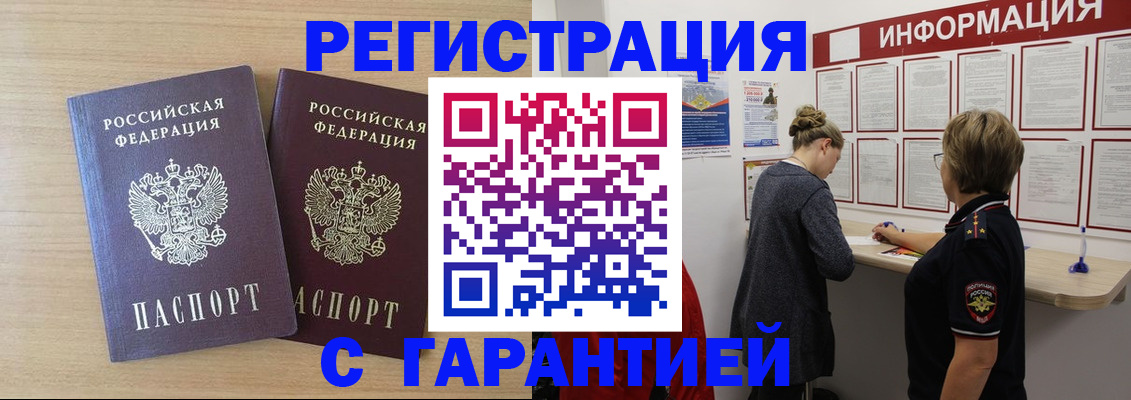 форма 3 в Омске