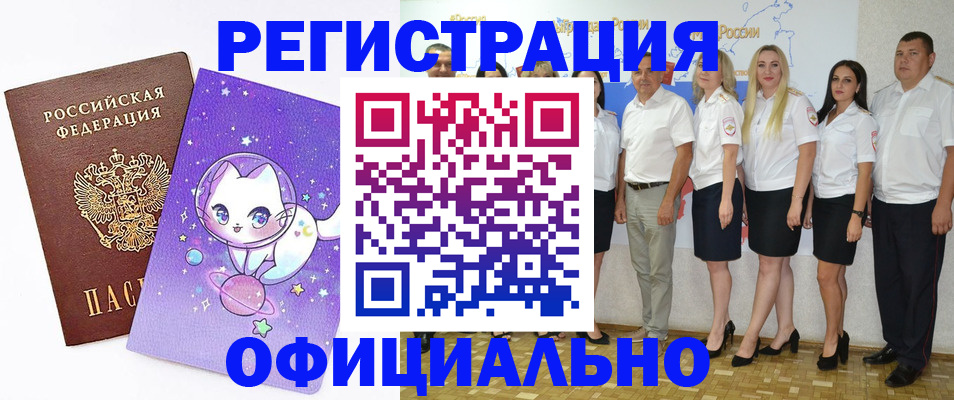 пропишу в квартире в Омске